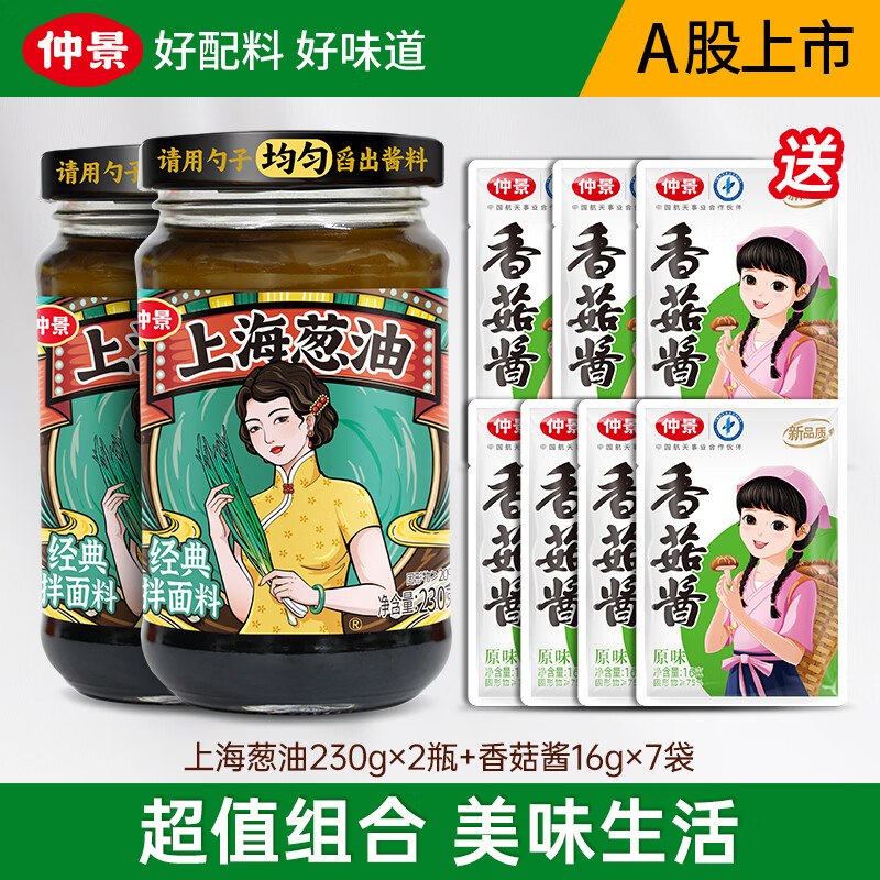 领20-8卷
