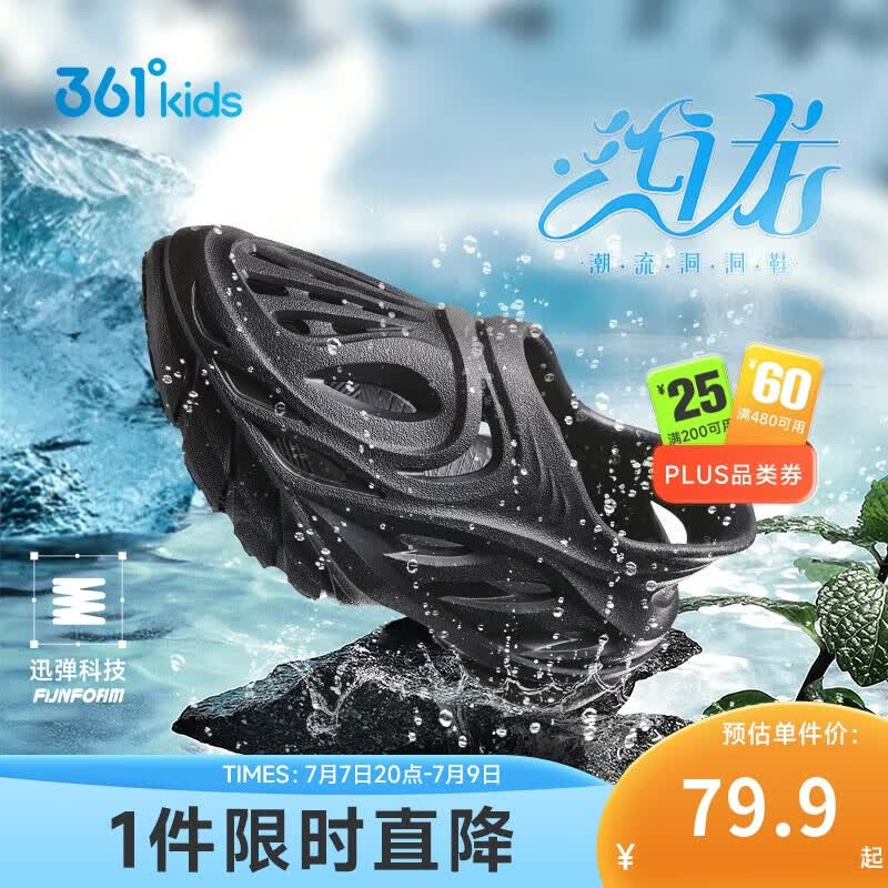 Plus领200-25卷