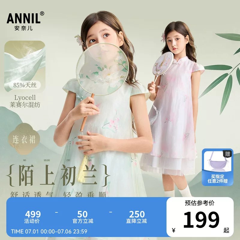 🔸凑，立即退