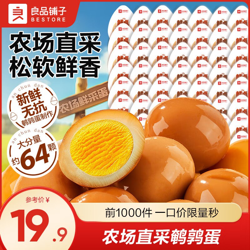 先领21-7卷
