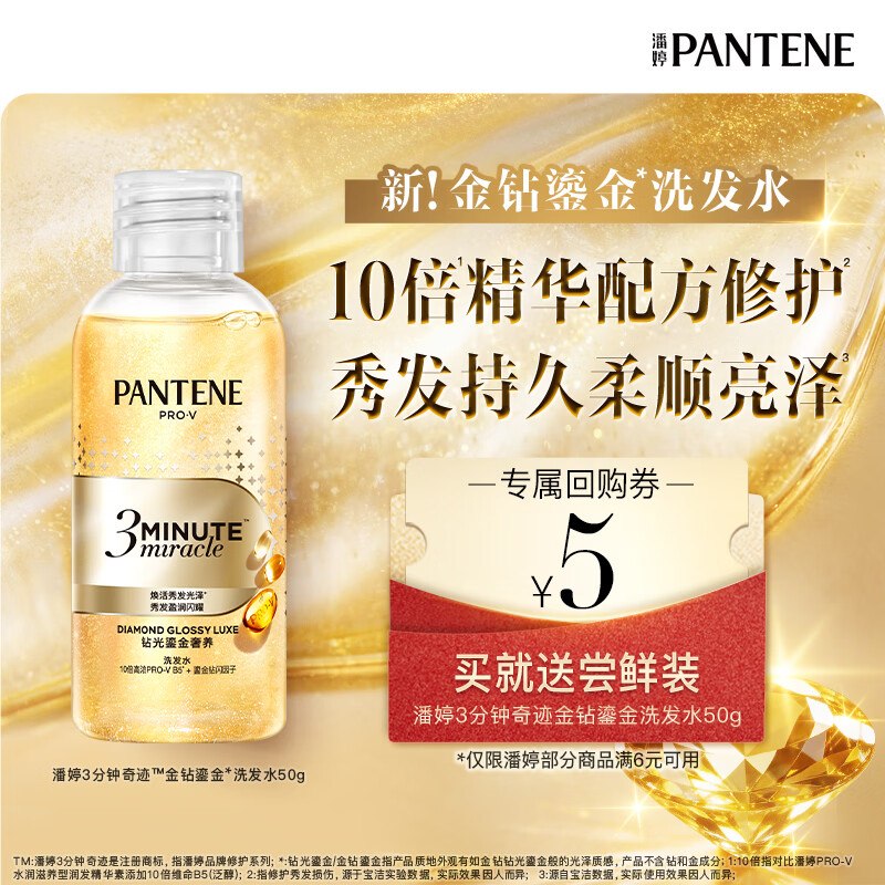 【10点】试用，部分名额挺多，试试