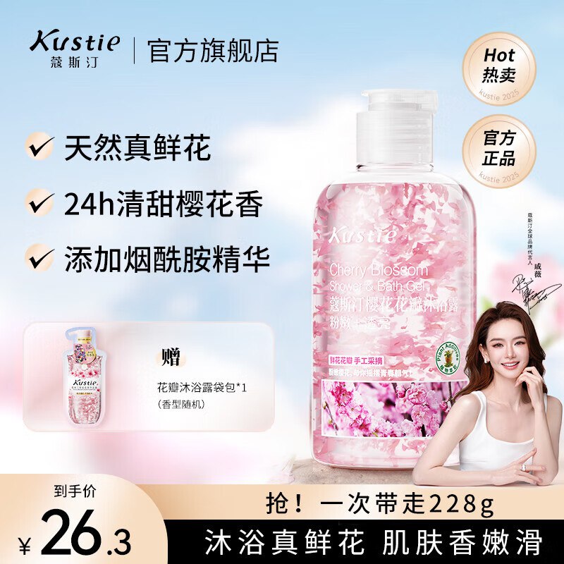 跳转APP领200-20卷