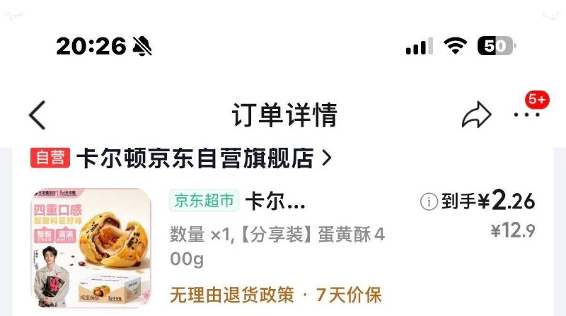 广州等地成立