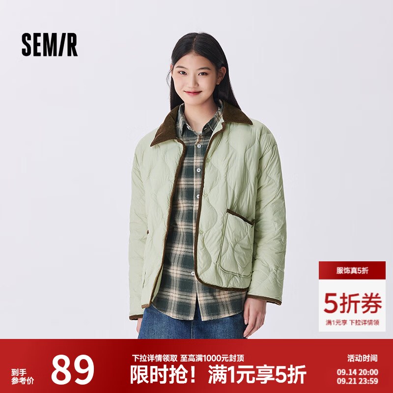 【森马】5折抄底！！领5折补贴卷