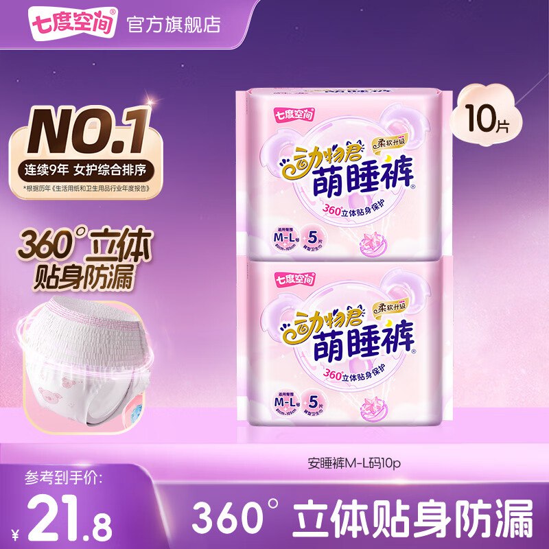 先领59-10卷