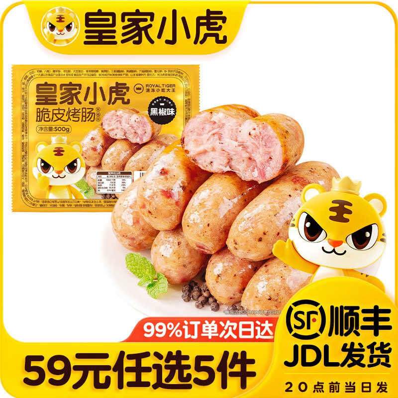 先领100-61补贴卷