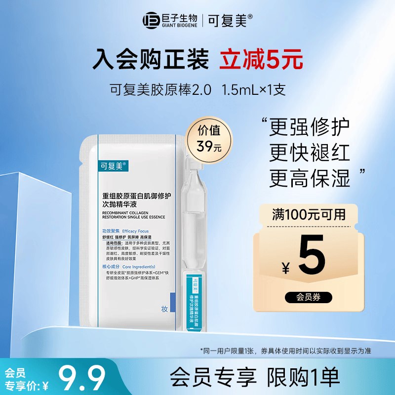 秒杀会场 （翻到产品加购）：