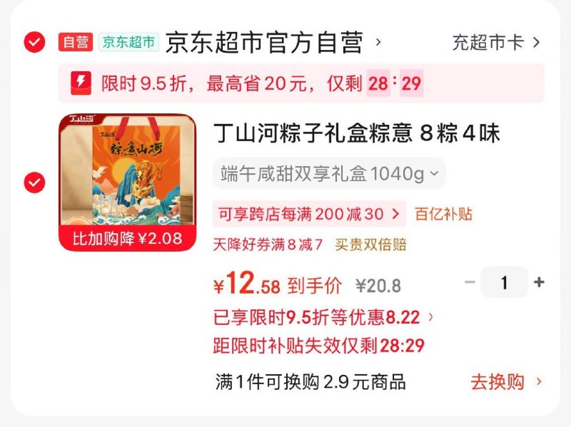 每日红包 www.fanli.me