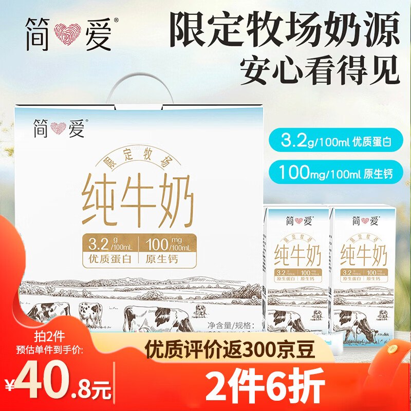 🐶东app搜索关键字或标题得限时卷200-20黑五券