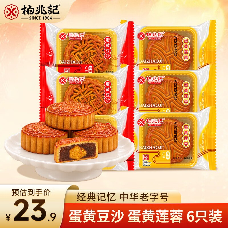 200-20黑五卷
