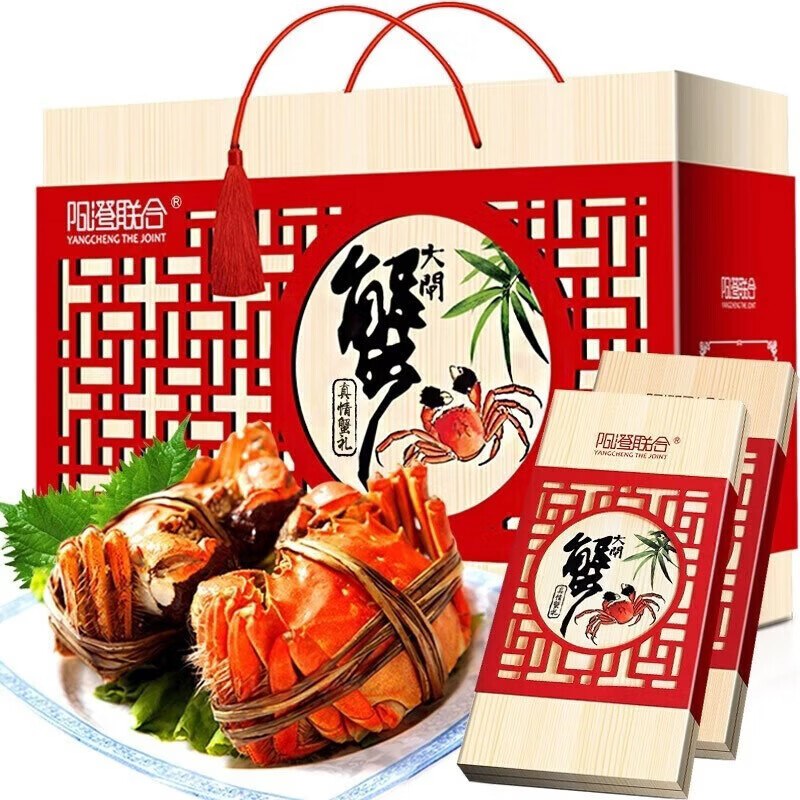 168元 阳澄联合 鲜活大闸蟹礼卷【公3.0两+母2.0两4对共8只】