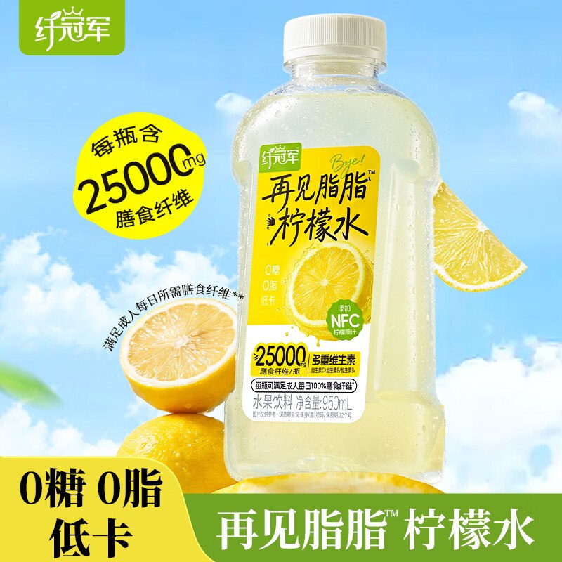 轻上 0糖0脂柠檬水 950ml*2瓶