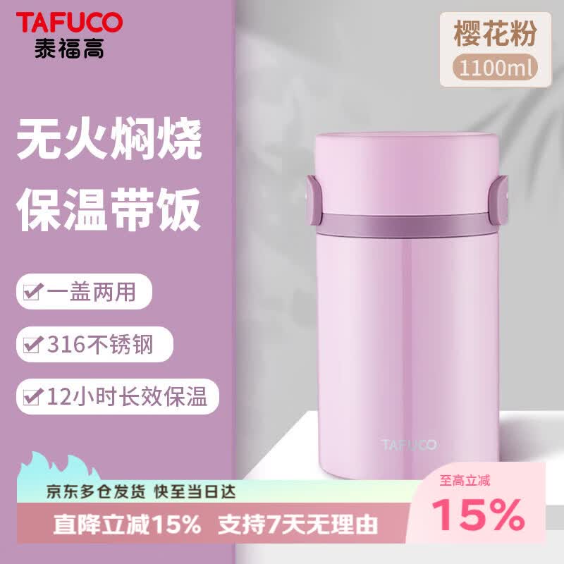 5折厨具卷