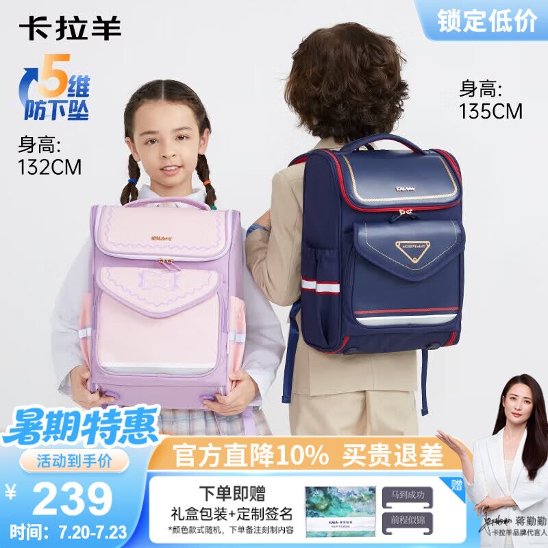 领200-20卷