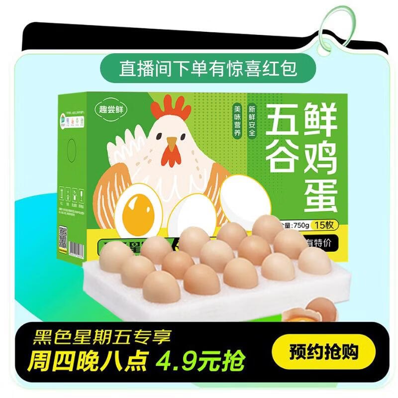 10点 预约抢10-9元卷