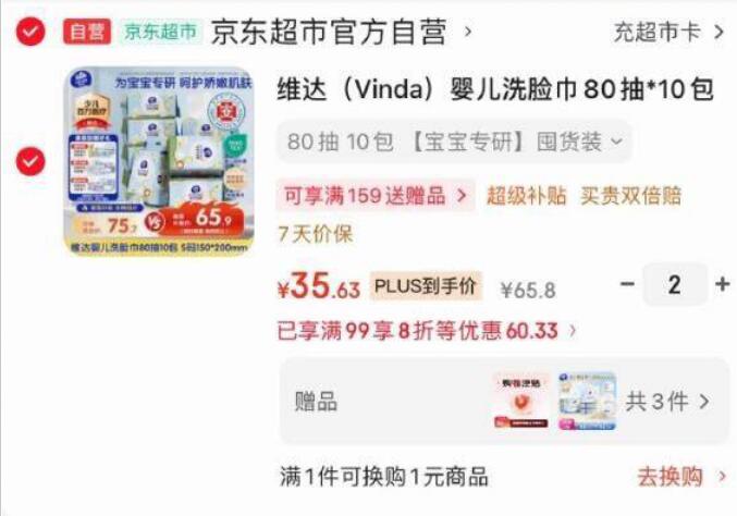 plus 200-25卷