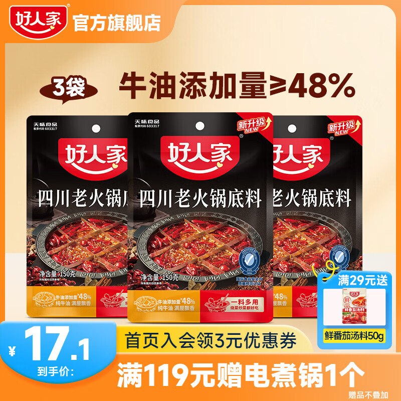 领9-3优惠卷