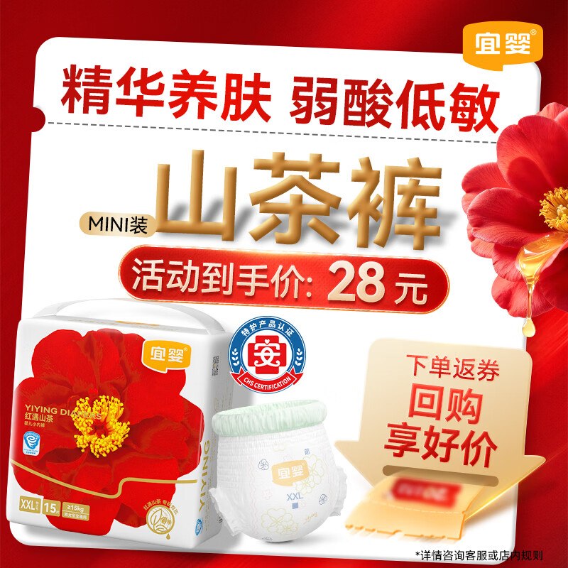 还成立5.1-5母婴卷