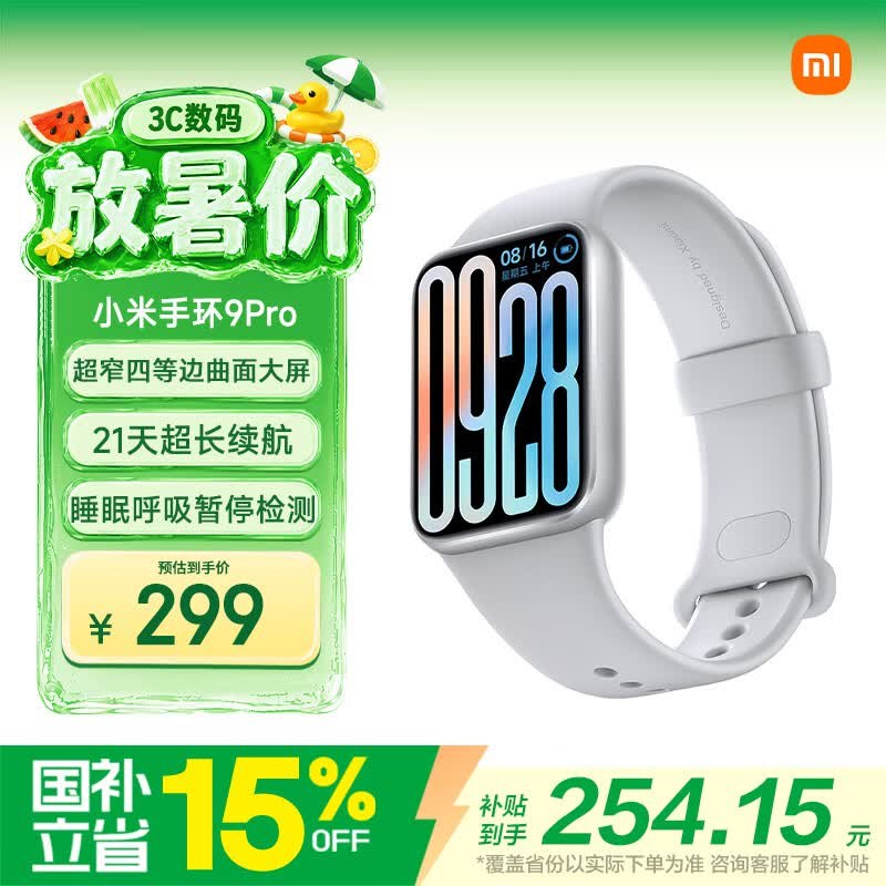用180-100奍