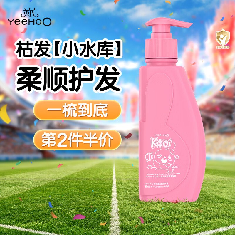 如有200-20黑五卷plus 200-25券