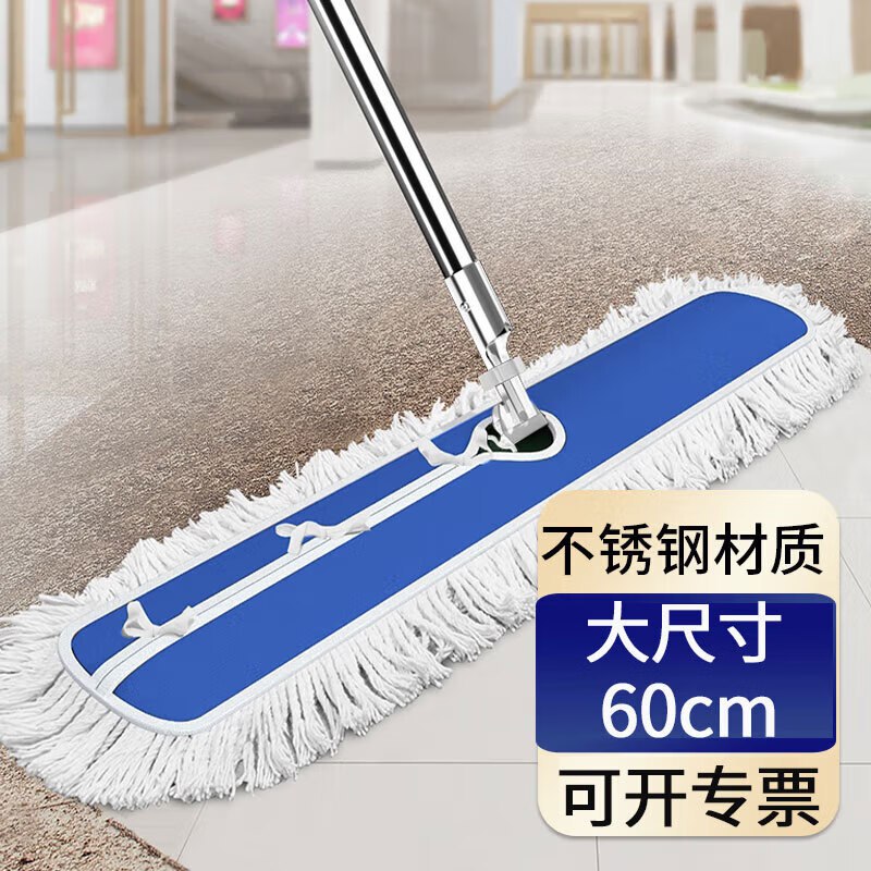 本迪平板拖把尘推60cm杆长134cm布1块4件每件4.37