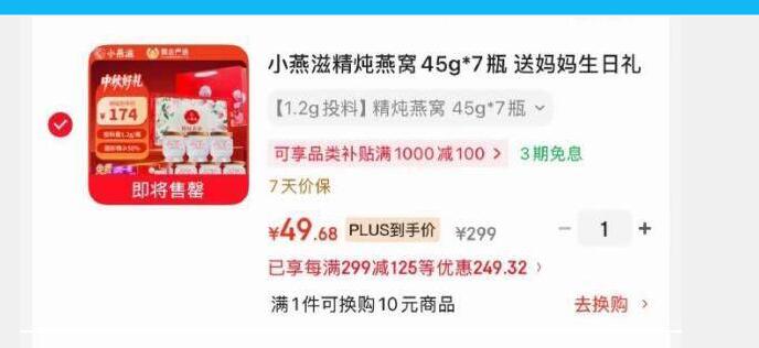 200-20黑五卷