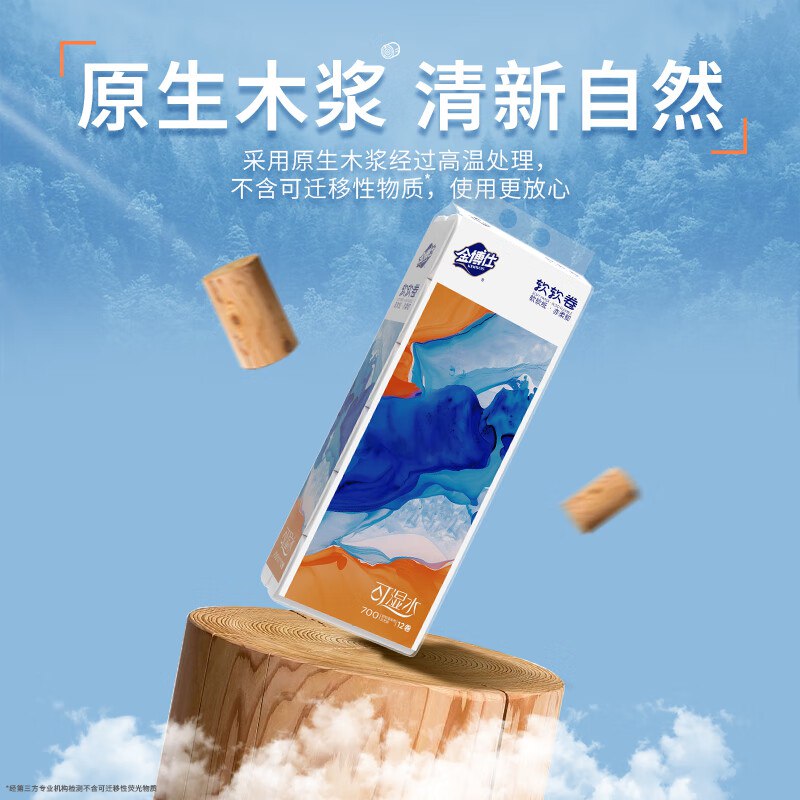 领9-3补贴卷