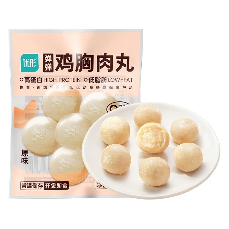 速度‼优形鸡胸肉丸48g拍2件💰39.8🉐肉丸20袋折1.9/袋！线下単袋4快多！