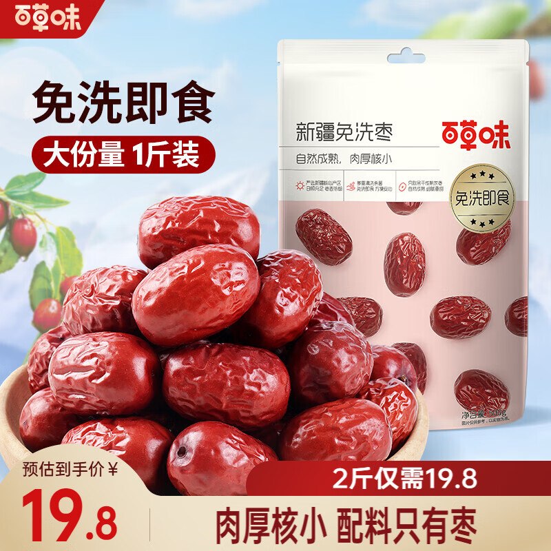 先领15-5卷