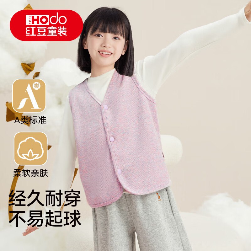 先领5折卷
