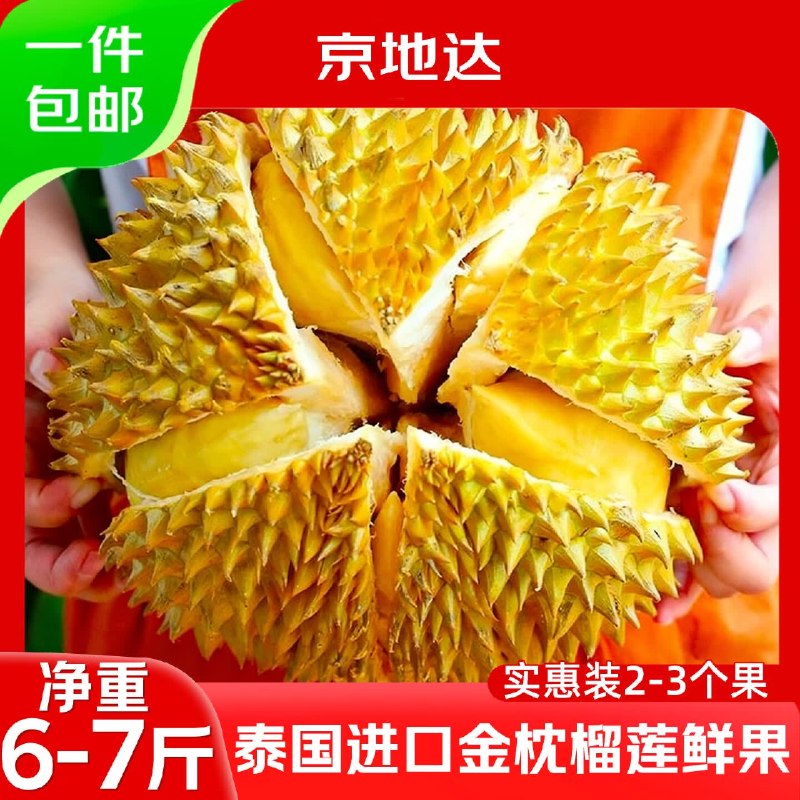 300-30惊喜 紅包