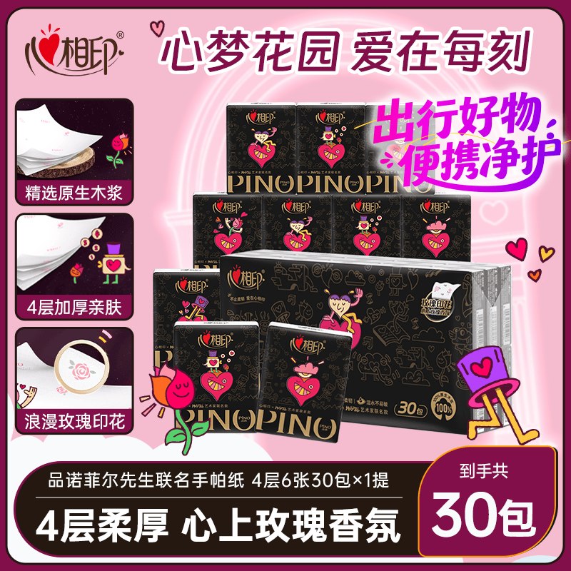 3-2全品卷#小程序://京东购物丨点外卖领国补/5yYA32ZGcEDpyVE秒杀会场 （翻到产品加购）：