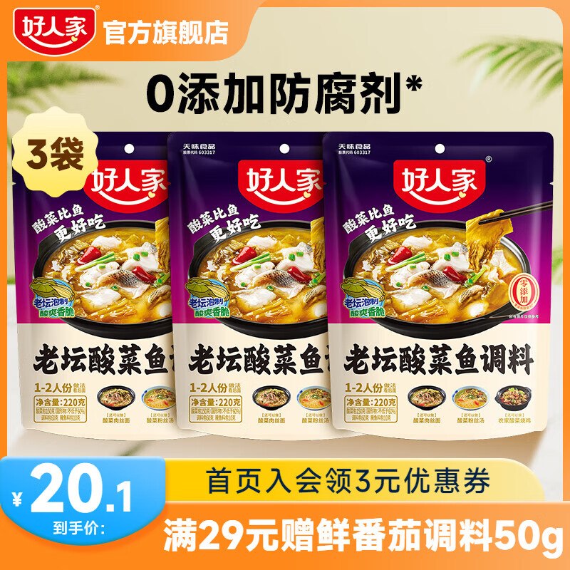 领9-3补贴卷