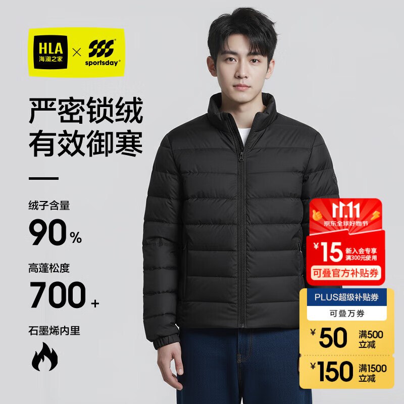 plus领500-50卷