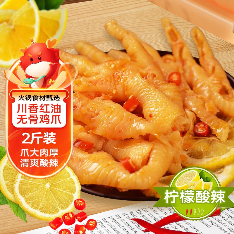 有货6件