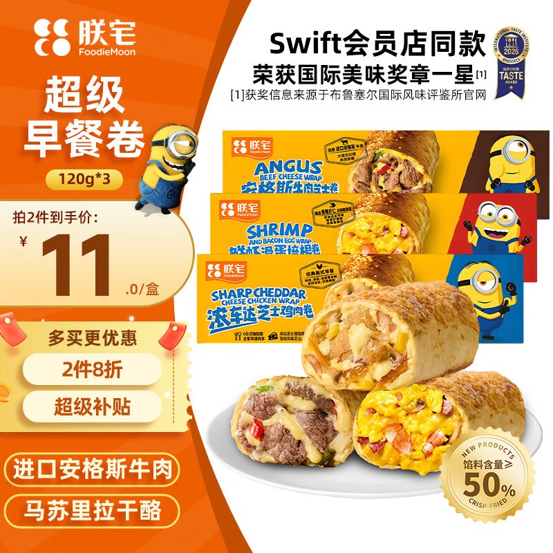 如有黑五200-20卷领39-10券