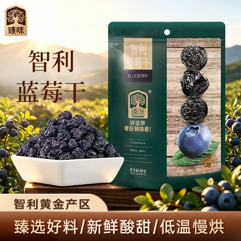 ①秒杀会场 （翻到产品加购）：