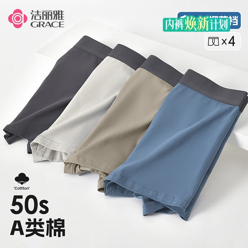 领39-10补贴卷