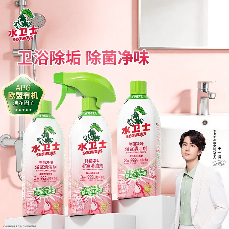 ①秒杀会场 （翻到产品加购）：