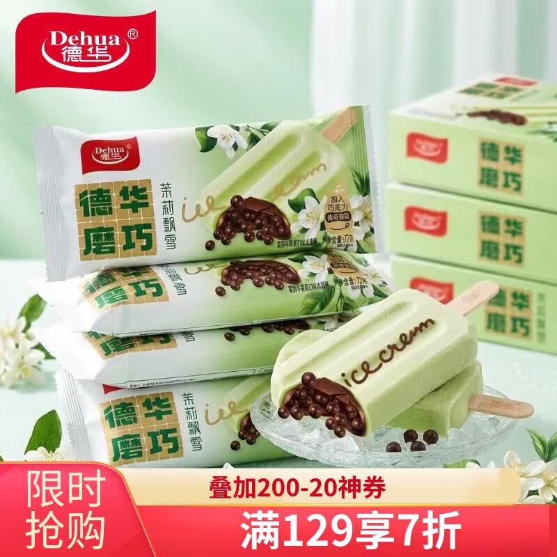 200-20黑五卷