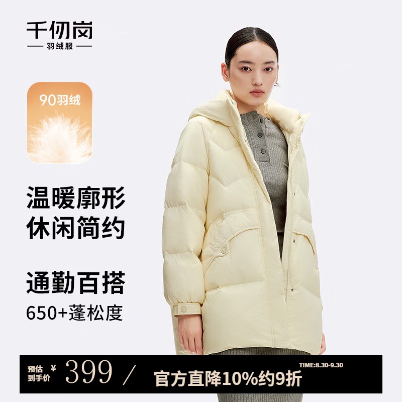 Plus先领200-25/480-60会场卷