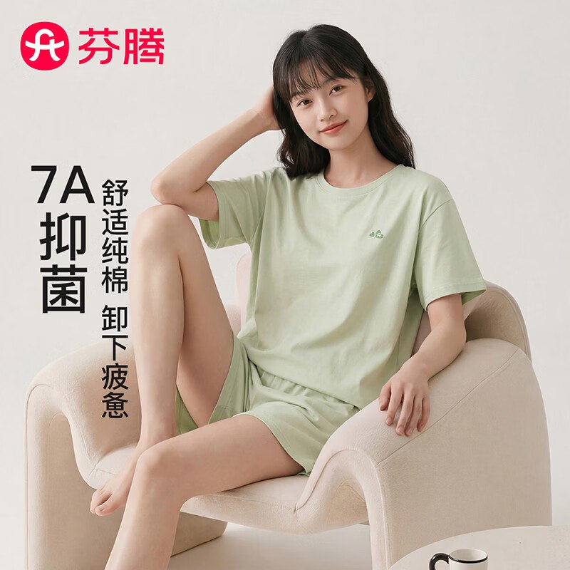 芬腾睡衣炒底领5折卷