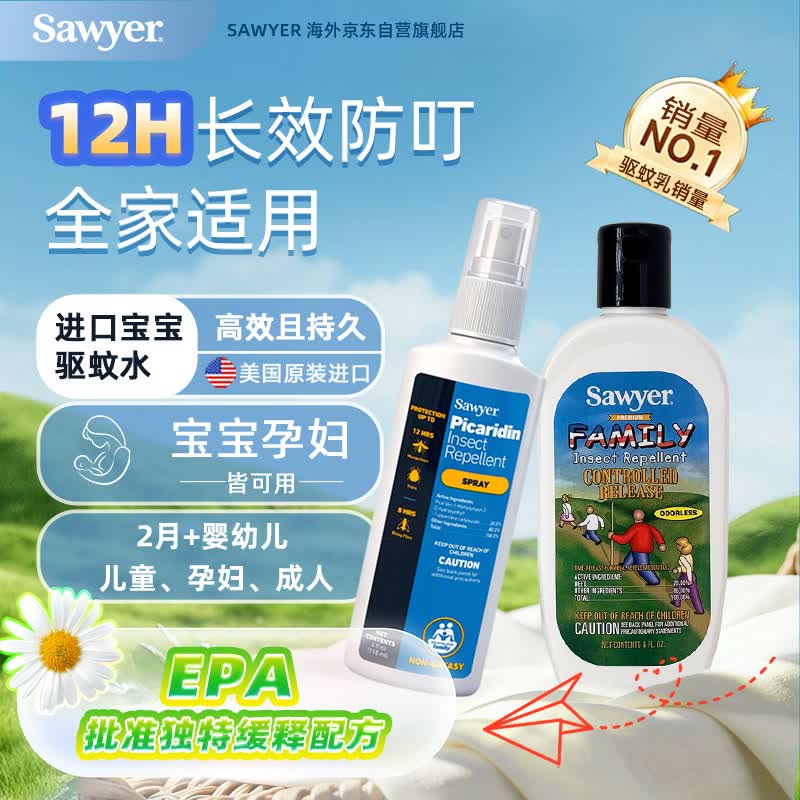 领 