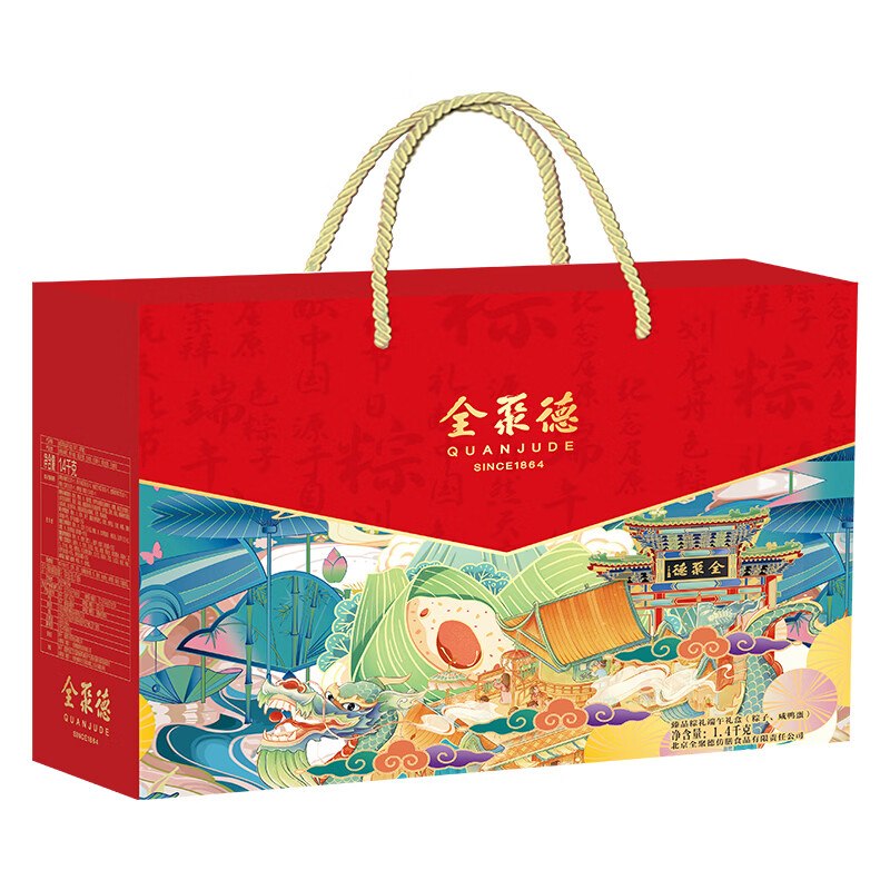 自营 全聚德 粽子端午礼盒 1400g