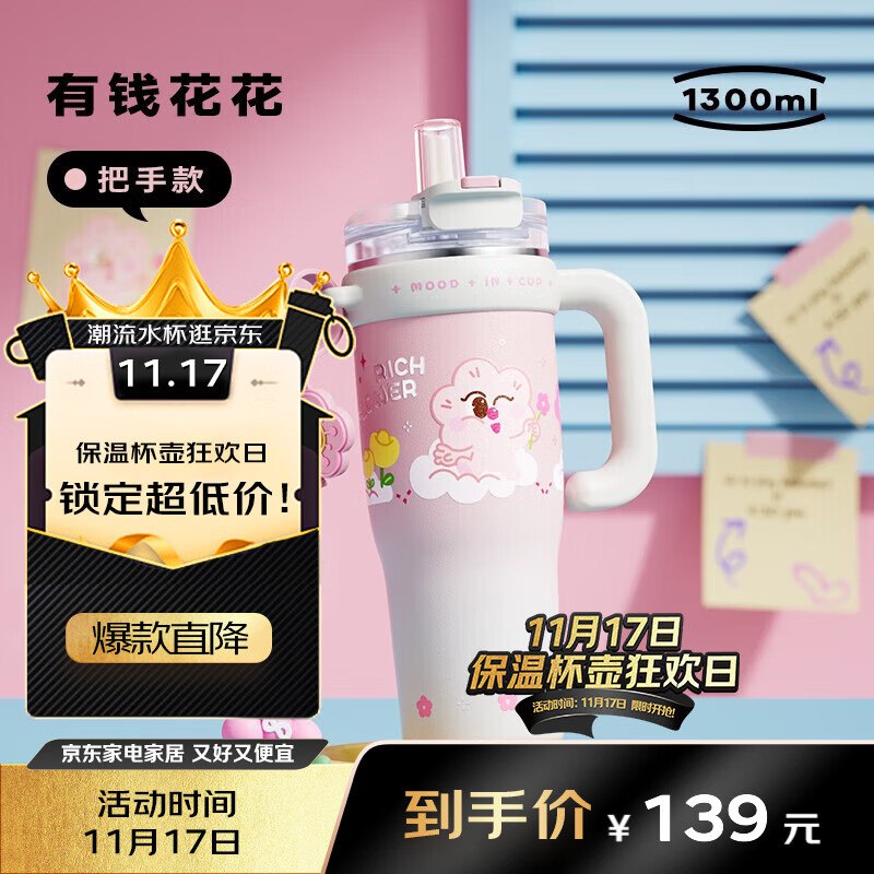 先领5折补贴卷
