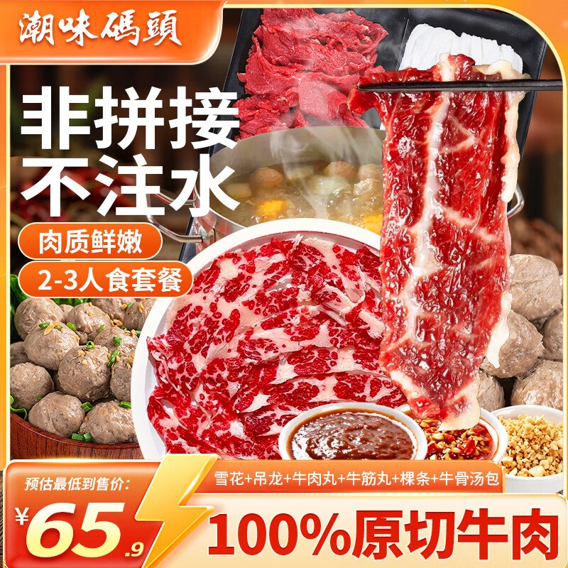 200-20黑五卷