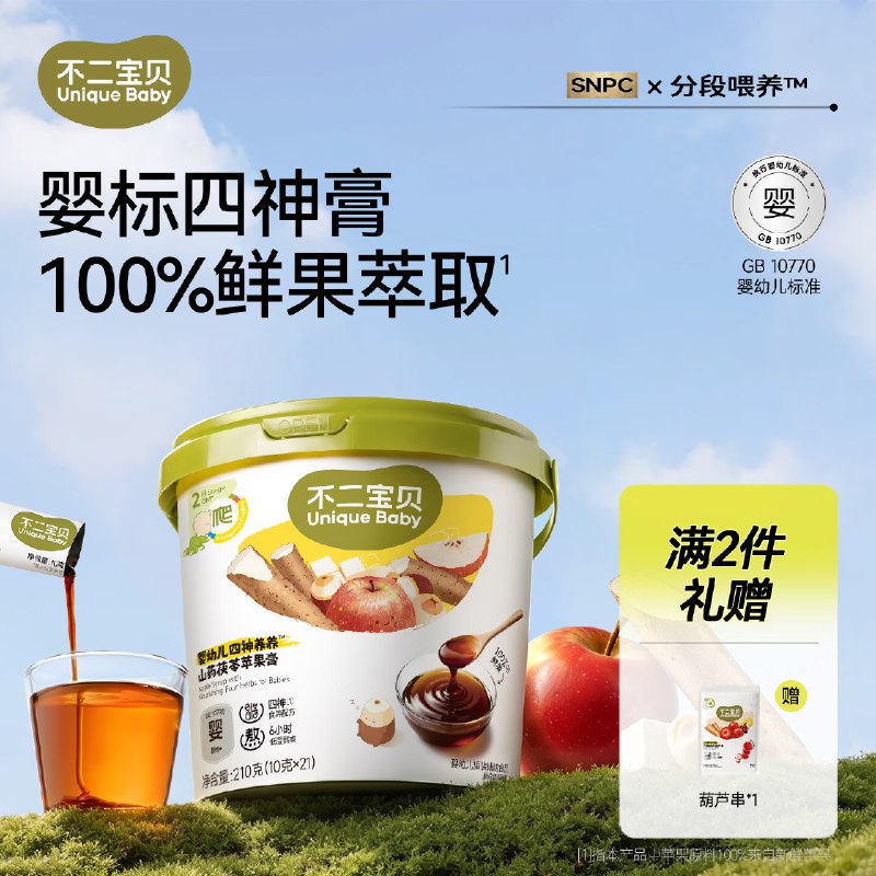 不二宝贝四神苹果茯苓膏120g13首单，凑后【10.03】返10卡