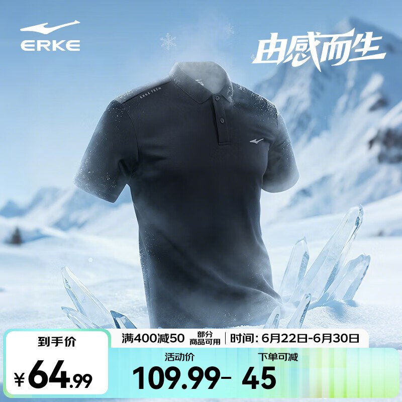 【鸿星尔克】男装组合車！！才41.9/件！各拍1件【83.99元】--①先领卷