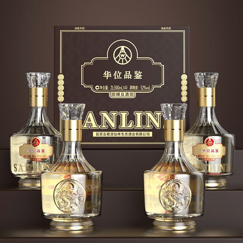 五粮液 华位品鉴 52度500ml*4瓶拍下【299元】才74.7/瓶 精美礼盒