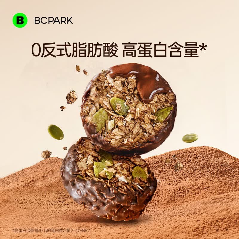 19.9元 碧翠园 混合燕麦脆 100g*3盒